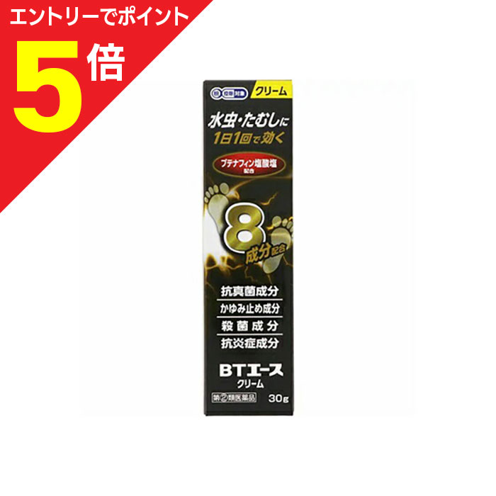 【第(2)類医薬品】マラソン期間中ポイント5倍(要エントリー)【奥田製薬】BTエースクリーム 30g ※お取り寄せになる場合もございます【セルフメディケーション税制 対象品】
