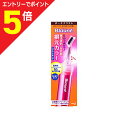 マラソン期間中ポイント5倍(要エントリー)【花王】ブローネ 根元カラーダークブラウン※お取り寄せ