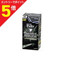 マラソン期間中ポイント5倍(要エントリー)【ダリア】メンズパルティ エナジーブリーチカラー スモーキーアッシュ(医薬部外品) ※お取り寄せ商品