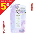 【ポイント5倍:お買い物マラソンと同時開催 ※要エントリー】【送料無料の12個セット】【ユニリーバ】ラックス バスグロウ ストレート&シャイン トリートメント つめかえ用 350g ※お取り寄せ商品