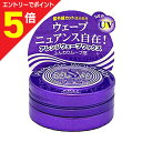 【ポイント5倍:お買い物マラソンと同時開催 ※要エントリー】【コーセーコスメポート】サロンスタイル ヘアワックス(アレンジウェーブ)ミニ 23g※お取り寄せ商品