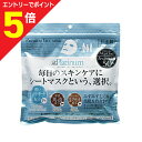 【ポイント5倍:お買い物マラソンと同時開催 ※要エントリー】【送料無料の5個セット】【進製作所】プレミアムフェイスマスク プラチナ 50枚 ※お取り寄せ商品|詳細画像