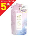 【ポイント5倍:お買い物マラソンと同時開催 ※要エントリー】【ユニリーバ】ラックス バスグロウ リペア&シャイン トリートメント つめかえ用 350g ※お取り寄せ商品