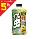 【ポイント5倍:お買い物マラソンと同時開催 ※要エントリー】【住友化学園芸】不快害虫粉剤 1.1kg ※お取り寄せ商品