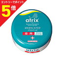 【ポイント5倍:お買い物マラソンと同時開催 ※要エントリー】【花王】アトリックス メディケイティッド ジャー 100g※お取り寄せ商品|詳細画像