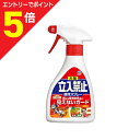 【ポイント5倍:お買い物マラソンと同時開催 ※要エントリー】【アース製薬】アースガーデン 犬猫立入禁止 速効スプレー 260g ※お取り寄せ商品