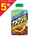 【ポイント5倍:お買い物マラソンと同時開催 ※要エントリー】【アース製薬】アースガーデン ナメクジ撃滅 忌避粒タイプ 800g ※お取り寄せ商品