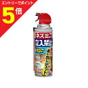 【ポイント5倍:お買い物マラソンと同時開催 ※要エントリー】【アース製薬】アースガーデン ネズミ専用立入禁止 強力追い出しジェット 450ml ※お取り寄せ商品