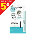 【ポイント5倍:お買い物マラソンと同時開催 ※要エントリー】【コーセーコスメポート】SS ビオリス ボタニカル おくれ毛メイク ヘアスティック 8g ※お取り寄せ商品