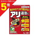 【ポイント5倍:お買い物マラソンと同時開催 ※要エントリー】【住友化学園芸】アリアトール 5g×4袋入 ※お取り寄せ商品