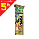 【ポイント5倍:お買い物マラソンと同時開催 ※要エントリー】【住友化学園芸】スズメバチエアゾール 480ml ※お取り寄せ商品