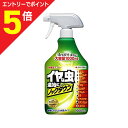 【ポイント5倍:お買い物マラソンと同時開催 ※要エントリー】【住友化学園芸】不快害虫スプレー 1000ml ※お取り寄せ商品