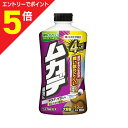【ポイント5倍:お買い物マラソンと同時開催 ※要エントリー】【住友化学園芸】ムカデ粉剤EX 1.2kg ※お取り寄せ商品
