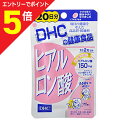 【ポイント5倍:お買い物マラソンと同時開催 ※要エントリー】【DHC】ヒアルロン酸 20日分 (40粒)(新) ※お取り寄せ商品