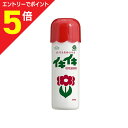 【ポイント5倍:お買い物マラソンと同時開催 ※要エントリー】【アース製薬】アースガーデン イキイキ切花延命剤 230ml ※お取り寄せ商品