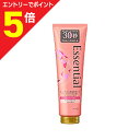 【ポイント5倍:お買い物マラソンと同時開催 ※要エントリー】【花王】エッセンシャル ふんわりうるツヤ トリートメント 250g ※お取り寄せ商品