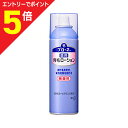 【ポイント5倍:お買い物マラソンと同時開催 ※要エントリー】【送料無料の3個セット】【花王】ブローネ 薬用育毛ローション 無香料 180g ※お取り寄せ商品