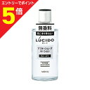 【ポイント5倍:お買い物マラソンと同時開催 ※要エントリー】【マンダム】ルシード アフターシェイブローション 125ml ※お取り寄せ商品|詳細画像