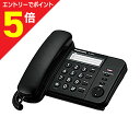 【ポイント5倍:お買い物マラソンと同時開催 ※要エントリー】【パナソニック】デザインテレホンVE-F04 K☆家電※お取り寄せ商品|詳細画像