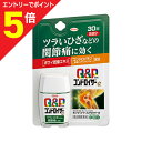 【ポイント5倍:お買い物マラソンと同時開催 ※要エントリー】【第2類医薬品】【興和】キューピーコーワコンドロイザーα 30錠 ※お取り寄せになる場合もございます【セルフメディケーション税制 対象品】