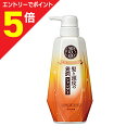 【ポイント5倍:お買い物マラソンと同時開催 ※要エントリー】【送料無料の3個セット】【ロート製薬】50の恵 髪と頭皮の養潤シャンプー マイルドハーブの香り 本体 400ml ※お取り寄せ商品
