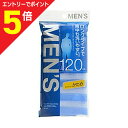 【ポイント5倍:お買い物マラソンと同時開催 ※要エントリー】なんと!あの【アイセン】のLONGナイロンメンズハード BH431が「この価格!?」※お取り寄せ商品