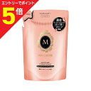 【ポイント5倍:お買い物マラソンと同時開催 ※要エントリー】【ファイントゥデイ資生堂】マシェリ モイスチュア コンディショナーEX つめかえ用 380ml ※お取り寄せ商品