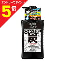 【ポイント5倍:お買い物マラソンと同時開催 ※要エントリー】【コーセーコスメポート】メンズソフティモ リンスイン スカルプシャンプー 炭 550ml ※お取り寄せ商品