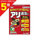 【ポイント5倍:お買い物マラソンと同時開催 ※要エントリー】【住友化学園芸】アリアトール 5g×8袋入 ※お取り寄せ商品