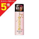 【ポイント5倍:お買い物マラソンと同時開催 ※要エントリー】【コーセーコスメポート】ラブラス パワフルホールド ヘアスプレー B(もぎたてピーチの香り) BIG 330g※お取り寄せ商品