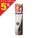 マラソン期間中ポイント5倍(要エントリー)【ダリヤ】サロンドプロ カラーオンスプレー ダークブラウン 82g ※お取り寄せ商品