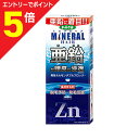 マラソン期間中ポイント5倍(要エントリー)【加美乃素本舗】ミネラルヘア育毛剤 無香料 180ml ※お取り寄せ商品