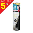 マラソン期間中ポイント5倍(要エントリー)【ダリヤ】サロンドプロ カラーオンスプレー ナチュラルブラック 82g ※お取り寄せ商品