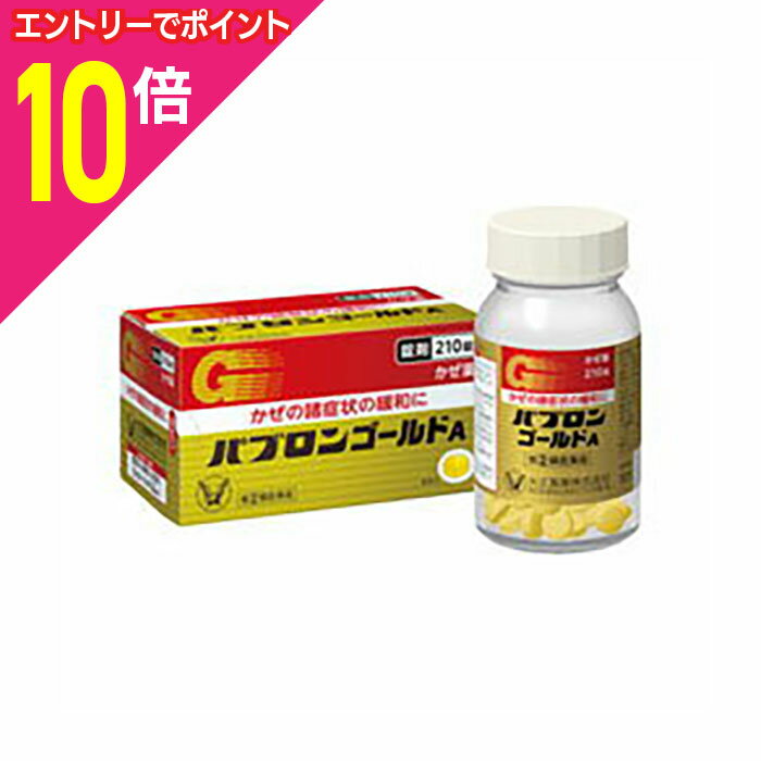 【ポイント10倍：ブラックフライデー同時開催 ※要エントリー】【第(2)類医薬品】【大正製薬】パブロン..