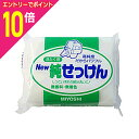 【ポイント10倍:スーパーSALEと同時開催 ※要エントリー】【ミヨシ石鹸】NEW純せっけん 190g※お取り寄せ商品
