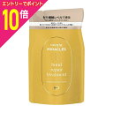 【ポイント10倍:お買い物マラソンと同時開催 ※要エントリー】【P&G】パンテーンミラクルズ ボンドリペアシリーズ モイスチャー&パワーリペア トリートメント つめかえ用 350g