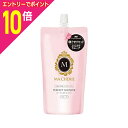【ポイント10倍:スーパーSALEと同時開催 ※要エントリー】【ファイントゥデイ資生堂】マシェリ パーフェクトシャワーEX ウエーブ つめかえ用 220ml ※お取り寄せ商品