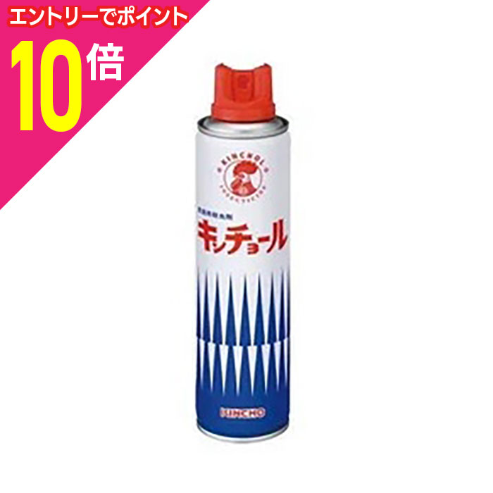 【ポイント10倍：ブラックフライデー同時開催 ※要エントリー】【大日本除虫菊】キンチョール 280mL ※防..