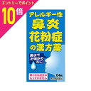 【ポイント10倍:スーパーSALEと同時開催 ※要エントリー】【第2類医薬品】【小太郎漢方製薬】小青竜湯エキス錠N「コタロー」 84錠※お取り寄せになる場合もございます【セルフメディケーション税制 対象品】