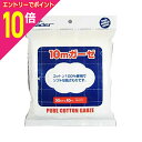 【ポイント10倍:お買い物マラソンと同時開催 ※要エントリー】【送料無料まとめ買い24個セット】【日進医療器】リーダー ガーゼ10m(30cmx10m)※お取り寄せ商品(4)