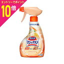 【ポイント10倍:スーパーSALEと同時開催 ※要エントリー】【花王】フローリングマジックリン つや出しスプレー 400ml ※お取り寄せ商品