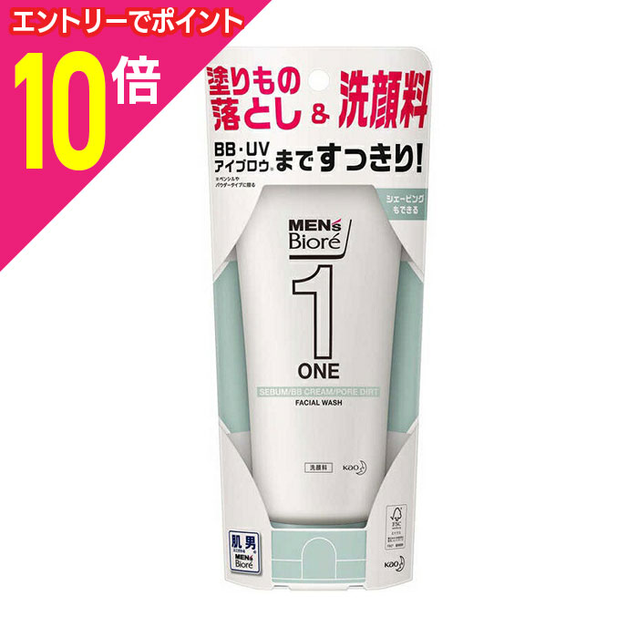 【ポイント10倍:ブラックフライデー同時開催 ※要エントリー】【花王】メンズビオレ ONE クレンジングジェル洗顔料 200g ※お取り寄せ商品