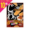 マラソン期間中ポイント10倍(要エントリー)【なんと!訳ありワゴンセール☆使用期限:2025年6月】【マルカン サンライズ】ゴン太のササミジャーキー じゅわり魅...