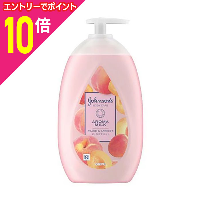 【ポイント10倍:ブラックフライデー同時開催 ※要エントリー】【お得な2個セット】【ジョンソン・エンド・ジョンソン】ジョンソンボディケア ラスティングモイスチャ...