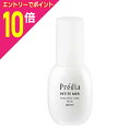 【ポイント10倍:スーパーSALEと同時開催 ※要エントリー】【コーセー】プレディア プティメール タラソコンク ミルク ホワイト 100mL 〔医薬部外品〕 ※お取り寄せ商品