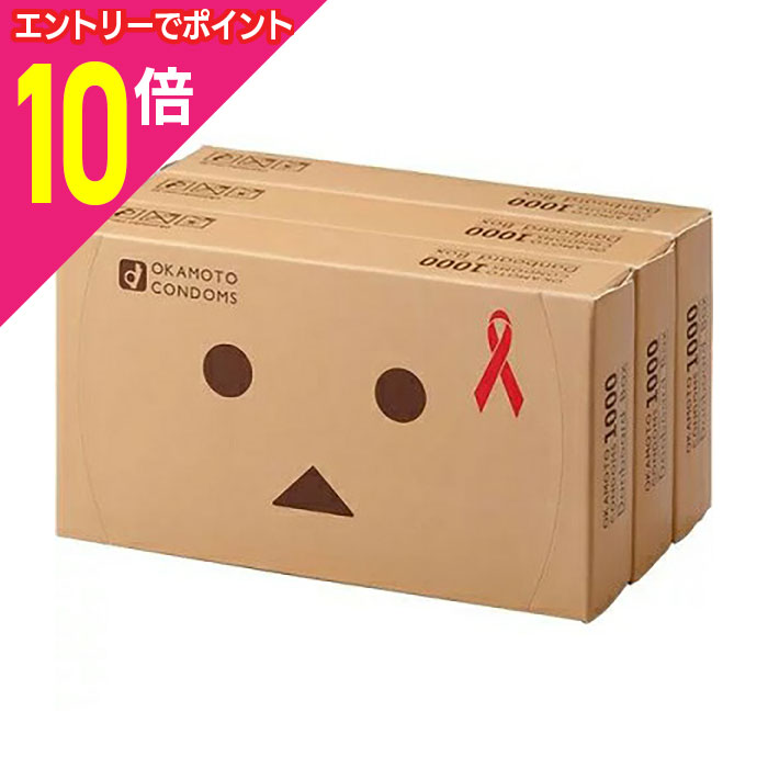 【ポイント10倍：お買い物マラソンと同時開催 ※要エントリー】【オカモト】オカモトコンドーム（ダンボーver．） 12個×3箱セット 〔管理医療機器〕 ※お取り寄せ商品