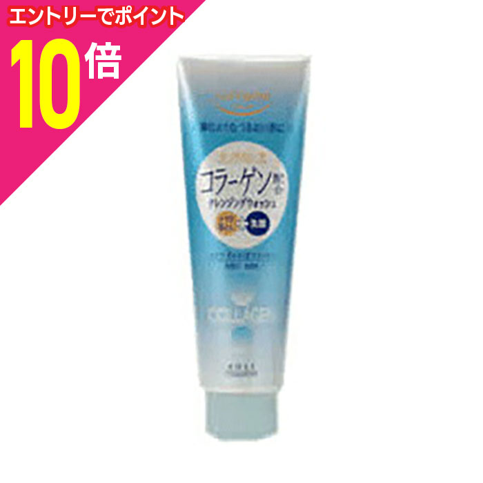 楽天Mプライス【ポイント10倍：スーパーSALEと同時開催 ※要エントリー】【コーセーコスメポート】ソフティモ スーパークレンジングウォッシュ C コラーゲン 190g ※お取り寄せ商品