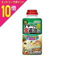 【ポイント10倍:スーパーSALEと同時開催 ※要エントリー】【住友化学園芸】ブラウンベイト 330g ※お取り寄せ商品