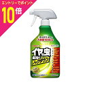 【ポイント10倍:スーパーSALEと同時開催 ※要エントリー】【住友化学園芸】不快害虫スプレー 1000ml ※お取り寄せ商品