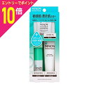 【ポイント10倍:スーパーSALEと同時開催 ※要エントリー】【第一三共ヘルスケア】ミノン アミノモイスト 敏感肌・混合肌ライン トライアルセット 1セット ※医薬部外品 ※お取り寄せ商品